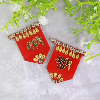 Shubh Labh Decorative Wall Hangings (2 Pc)