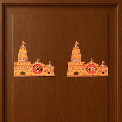 Shubh Labh Ram Temple / Mandir Design Decorative Wall Sticker (2 Pc)