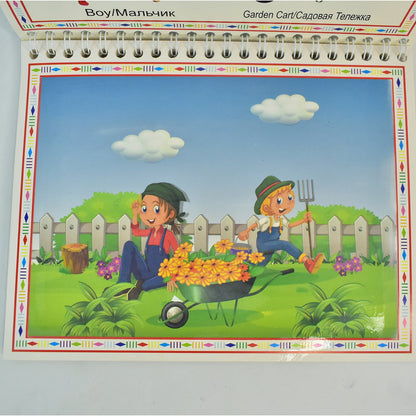 Children’s Drawing Activity Water Book (1 Pc)