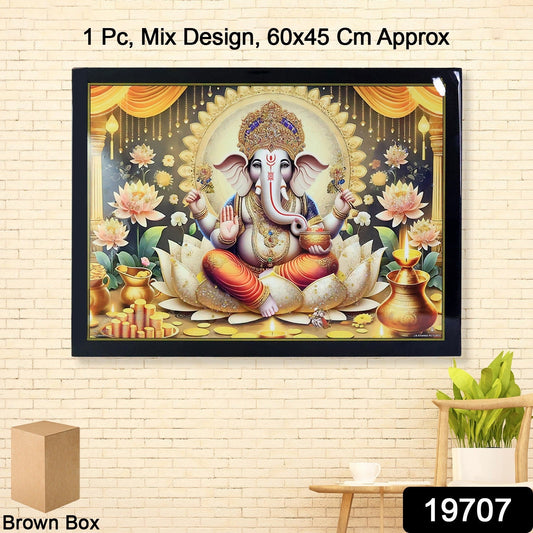 Divine Lord Ganesha Wall Painting with Wooden Frame Mix Design, 60x45 Cm Approx (1 Pc)